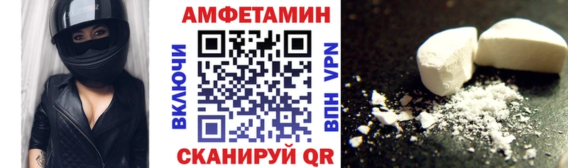 закладка Магнитогорск АМФ VHQ