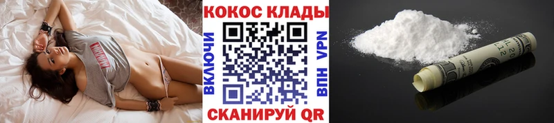 OMG ссылки  Магнитогорск  Cocaine Fish Scale 