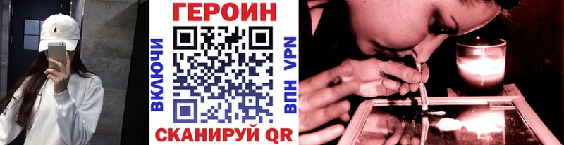 кракен сайт  Магнитогорск  Героин белый  где купить наркоту 