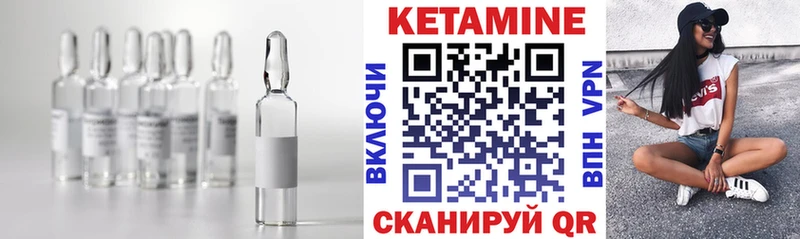 это клад  кракен ONION  Магнитогорск  КЕТАМИН VHQ 