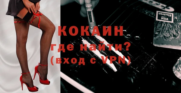 спайс Навашино