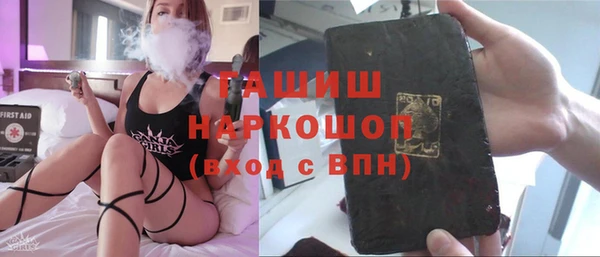 MDMA Абдулино