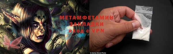 мескалин Абинск