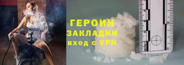 спайс Навашино