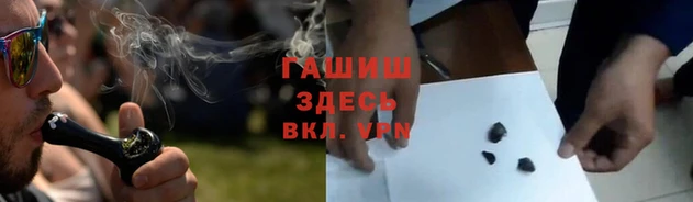 ALPHA PVP Алзамай