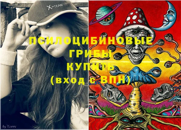 MDMA Абдулино