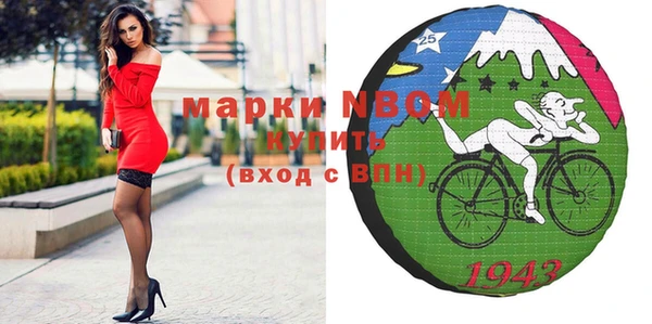 соль курить ск Алексеевка