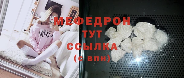 наркотики Абаза