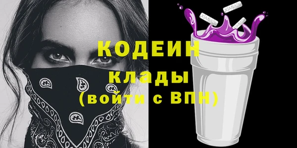 наркотики Абаза