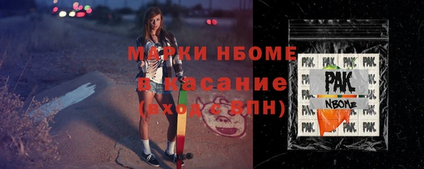 наркотики Абаза