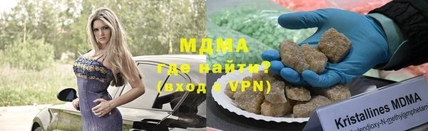 мескалин Абинск