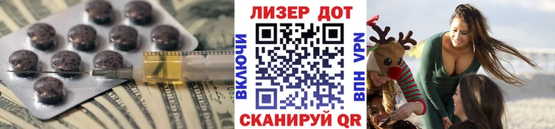 LSD-25 экстази кислота  Магнитогорск 