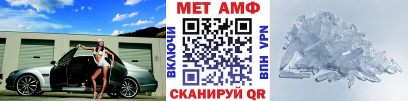 Первитин Декстрометамфетамин 99.9%  даркнет сайт  Магнитогорск 