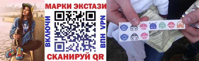 Наркотические марки 1500мкг  это состав  Магнитогорск  цены наркотик 