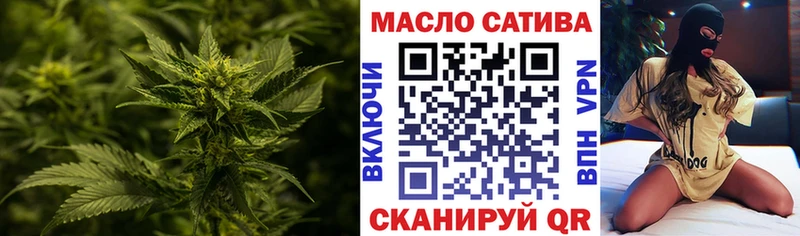 наркота  Магнитогорск  omg ССЫЛКА  ТГК гашишное масло 